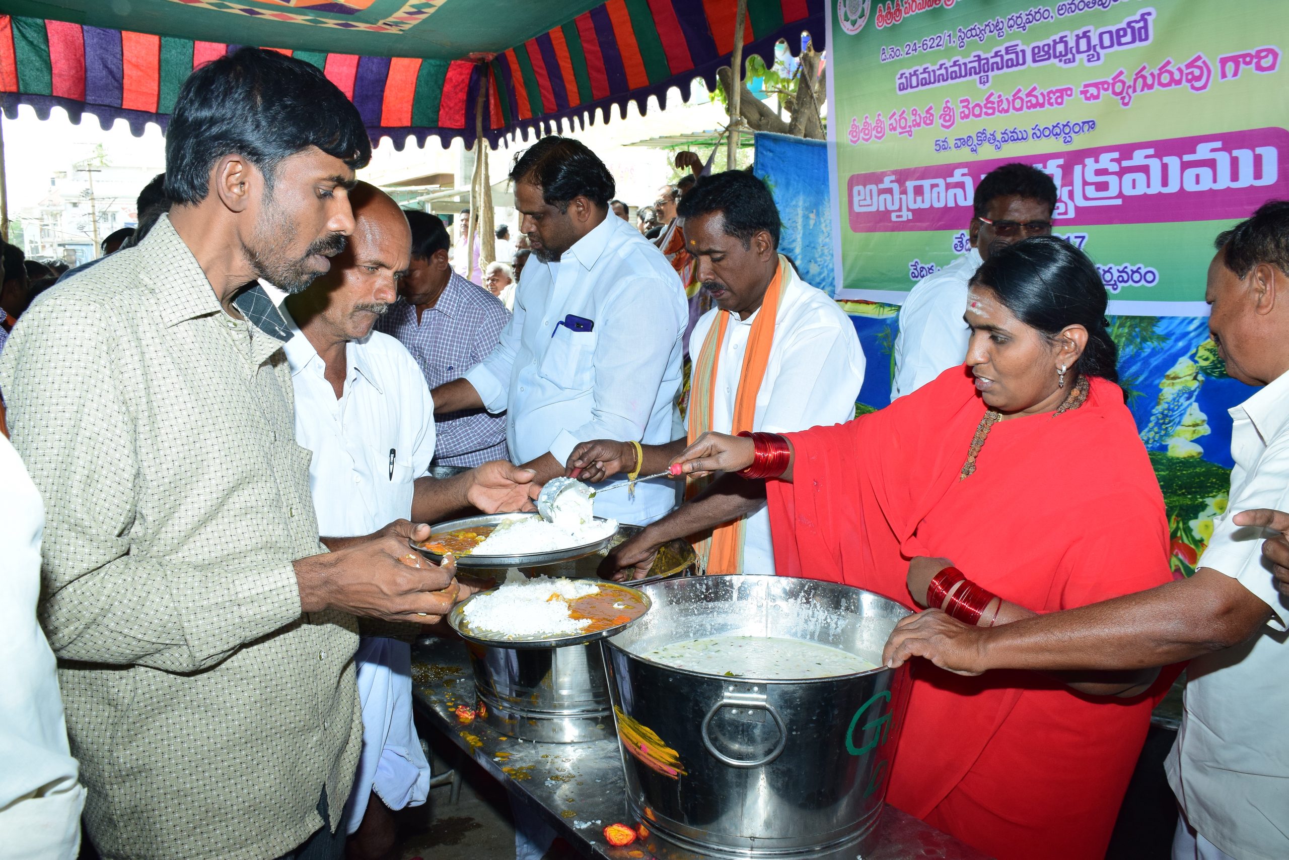 11BUS STAND ANNADHANAM