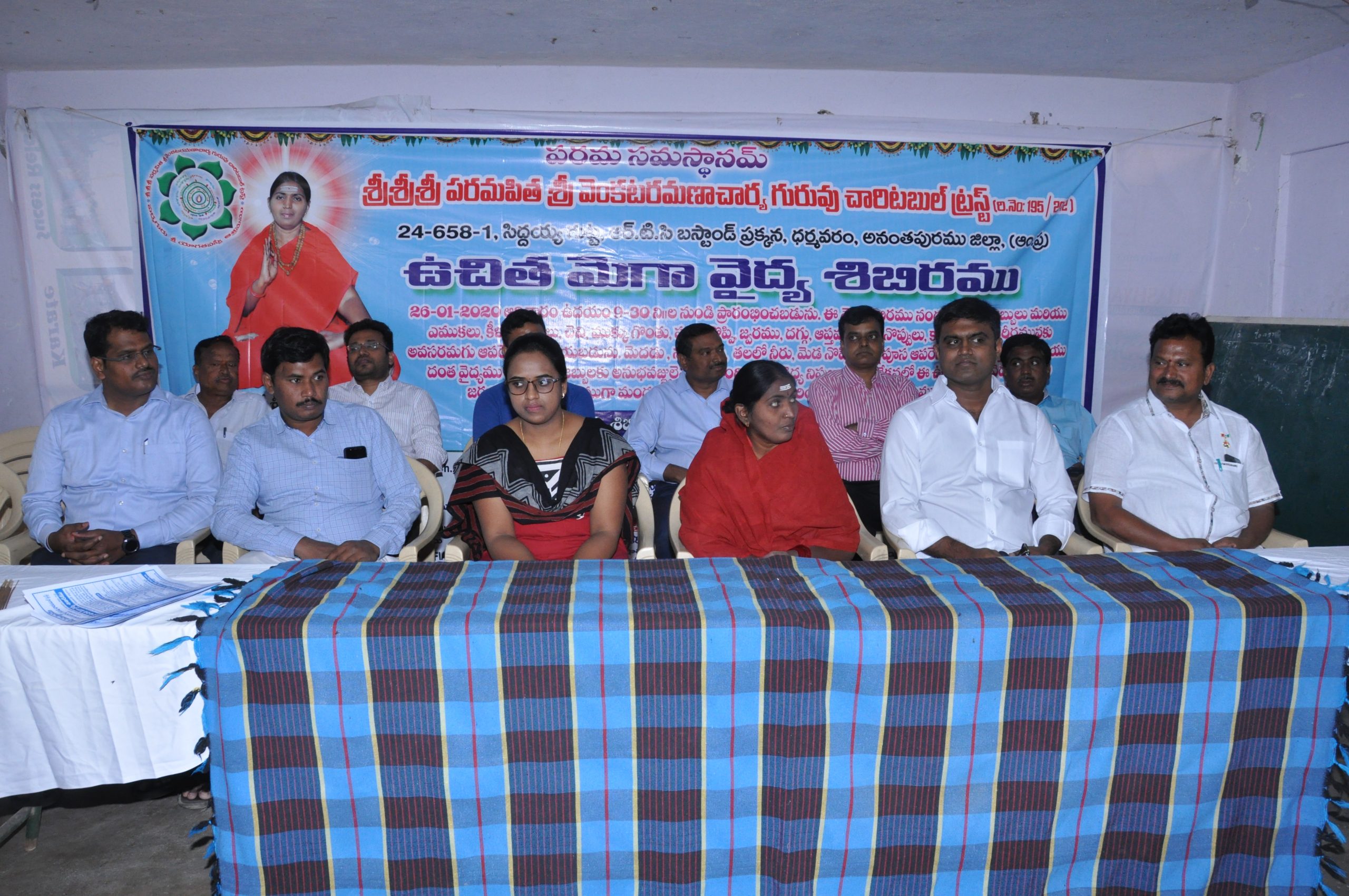 1MEDICAL CAMP DMM