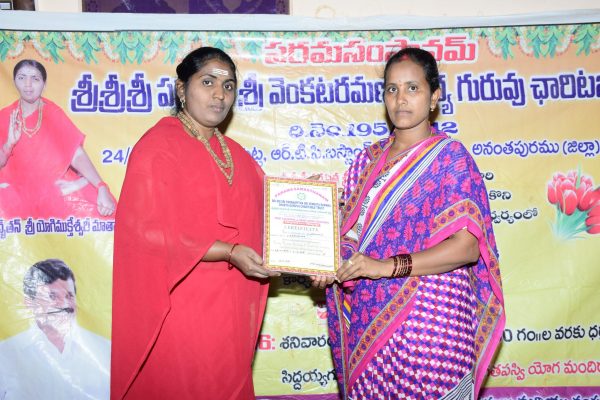 7.certificate gotluru 17-06-2016